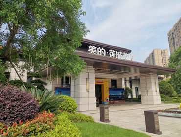 美的 莲城首府