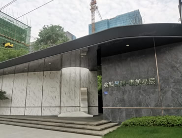 金科景朝·集美星宸