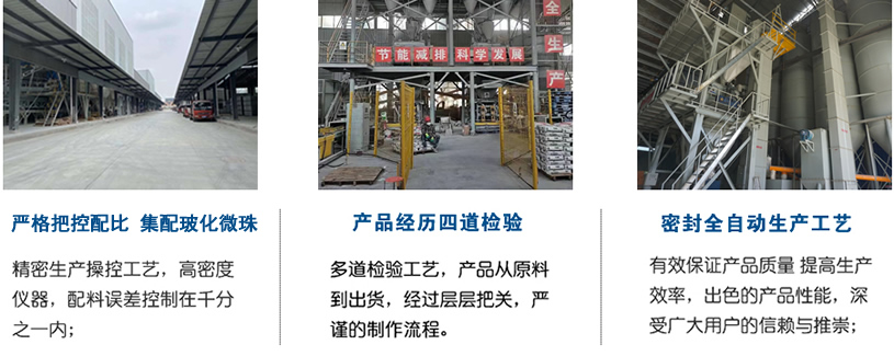 轻质抹灰砂浆.jpg